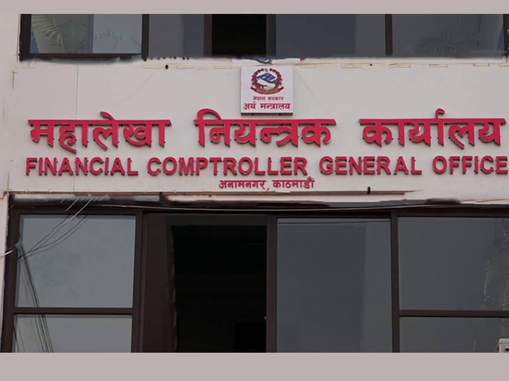 सात खर्ब ५५ अर्ब पुग्यो बेरुजु, एक वर्षमै थपियो ८८ अर्ब नौ करोड