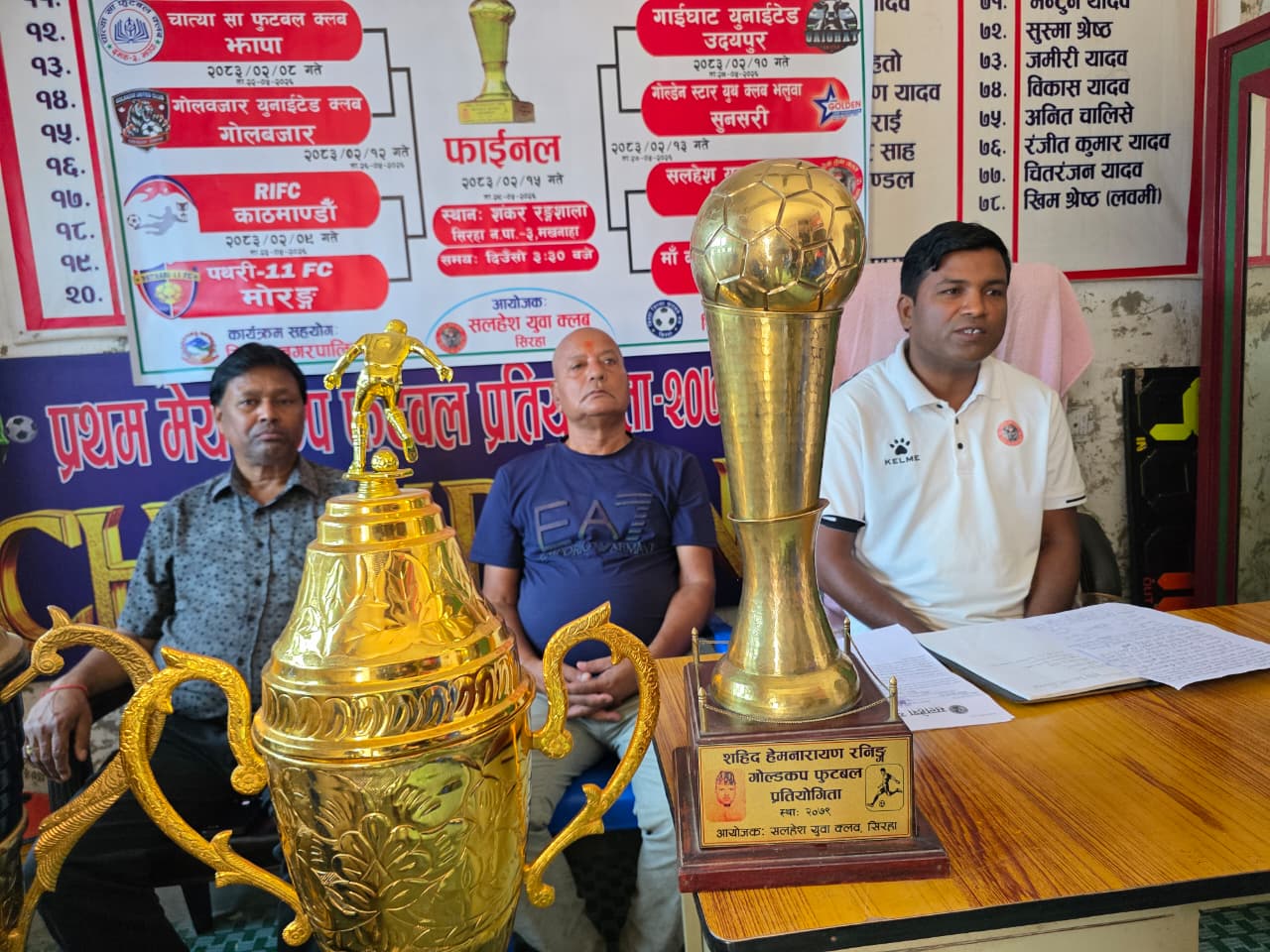 सहिद हेमनारायण गोल्डकपको खेल तालिका सार्वजनिक, उद्घाटनमा झापा र गोलबजार भिड्ने