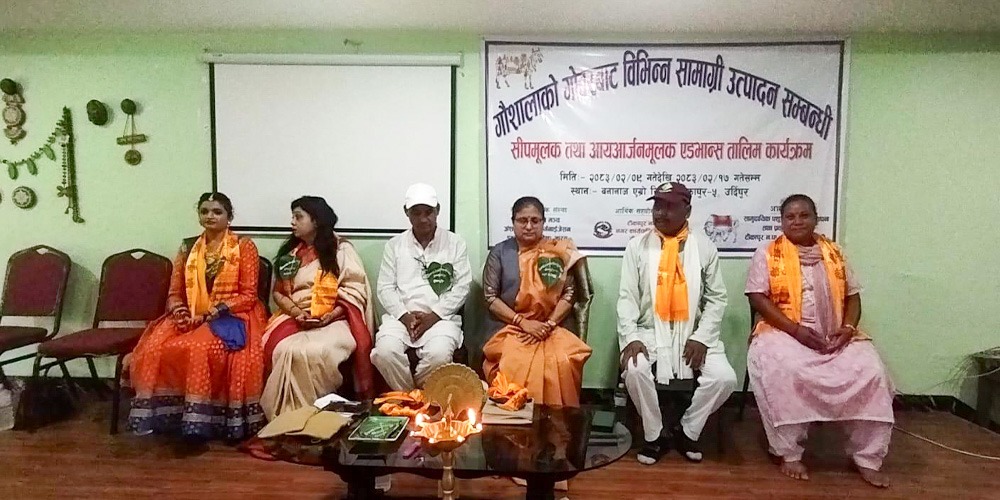गोबरबाट सजावटका सामग्री बनाउन तालिम