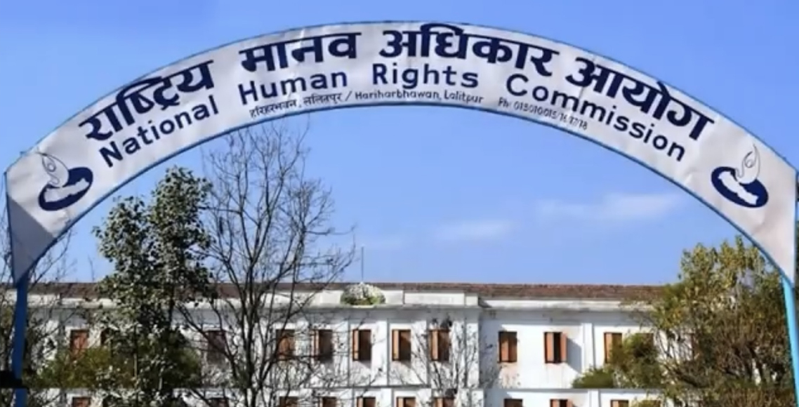 जेनजी आन्दोलन : मानव अधिकार आयोगको प्रतिवेदनमा के छ ? (पूर्णपाठ)