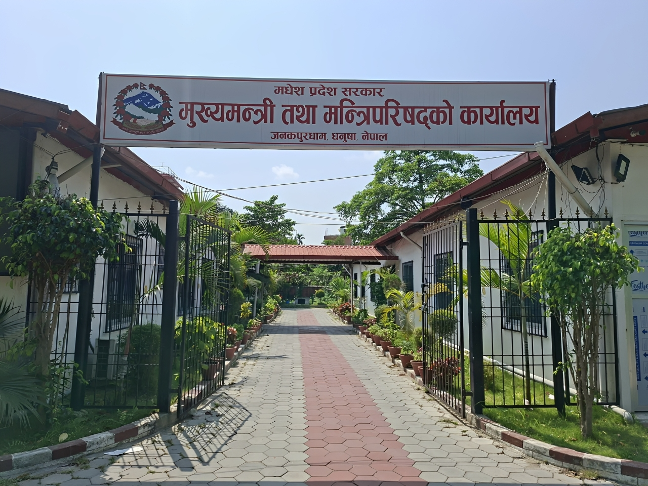 मधेस सरकारबाट जसपा पनि बाहिरिने तयारीमा
