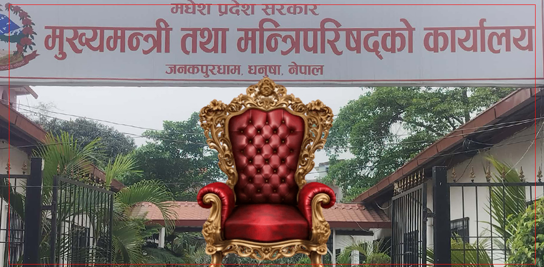 मधेस प्रदेशमा नयाँ सरकार गठनको गृहकार्यमा जसपा नेपाल, एमालेको साथ कसलाई ?