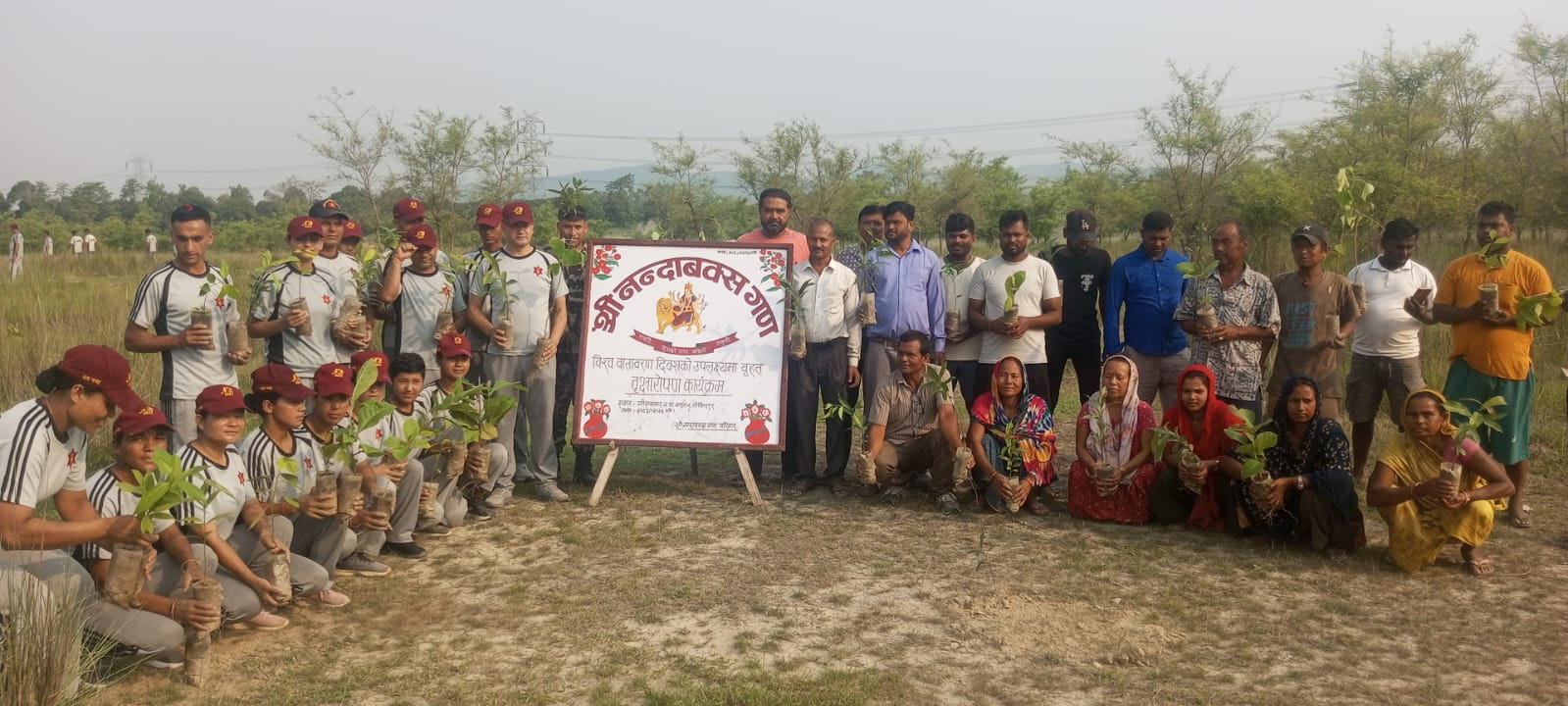 विश्व वातावरण दिवसमा सिरहामा ५ हजार बिरुवा रोपियो