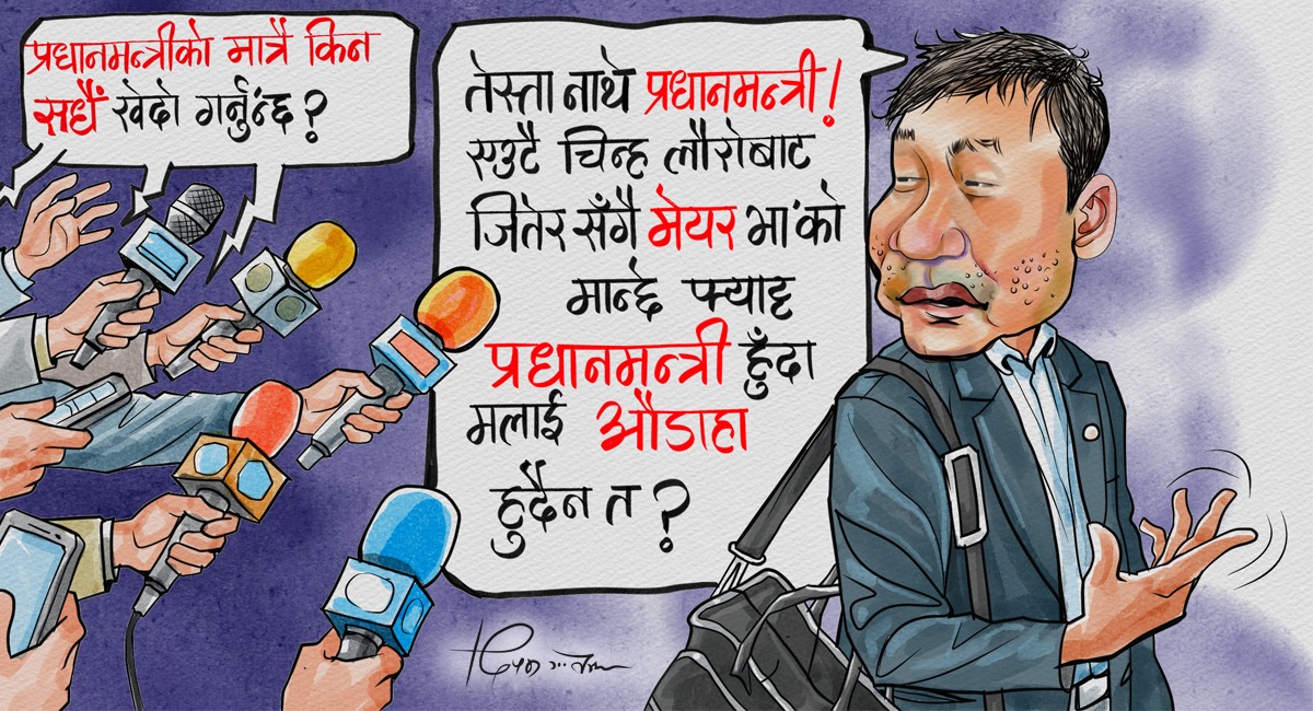 साताको कार्टुन : हर्कले किन बालेनको विरोध गर्छन् ?