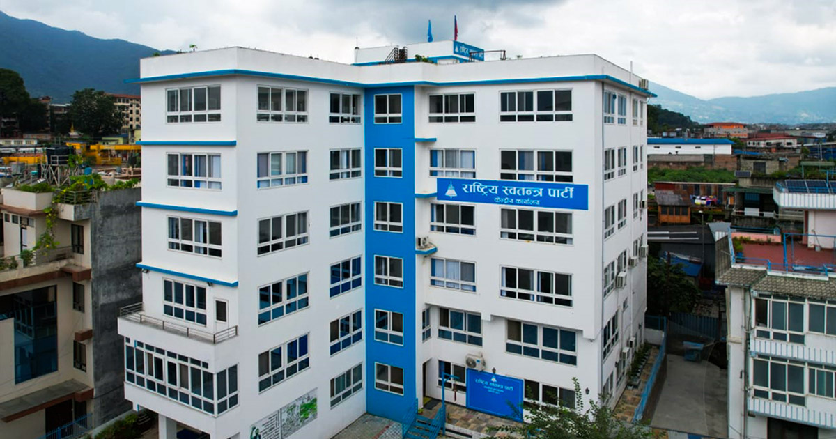 रास्वपाले बालबालिकालाई सदस्य बनाएको विषयमा आयोगको ध्यानाकर्षण
