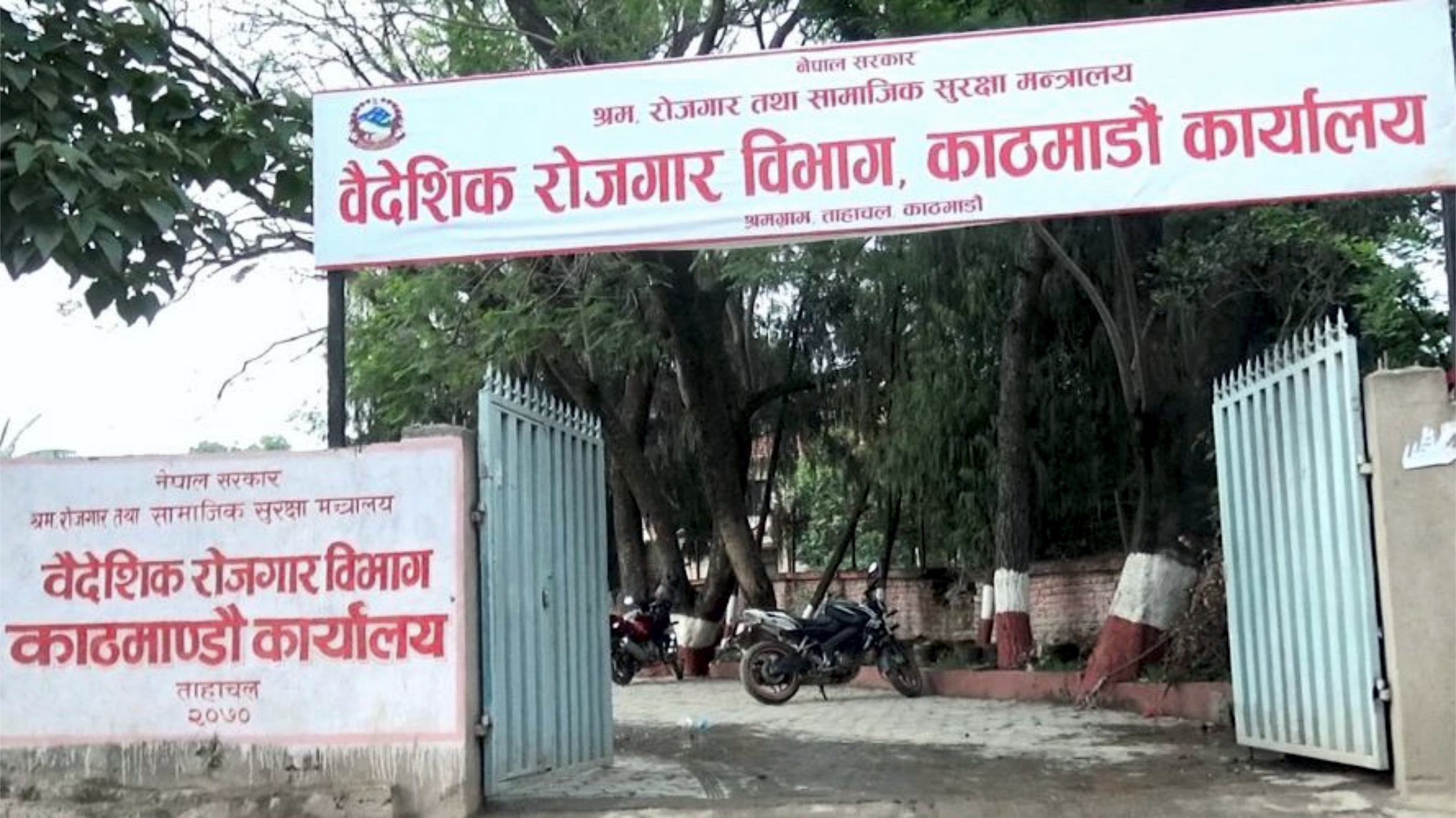 वैदेशिक रोजगार विभागद्वारा पुनः श्रम स्वीकृतिका लागि शर्त निर्धारण