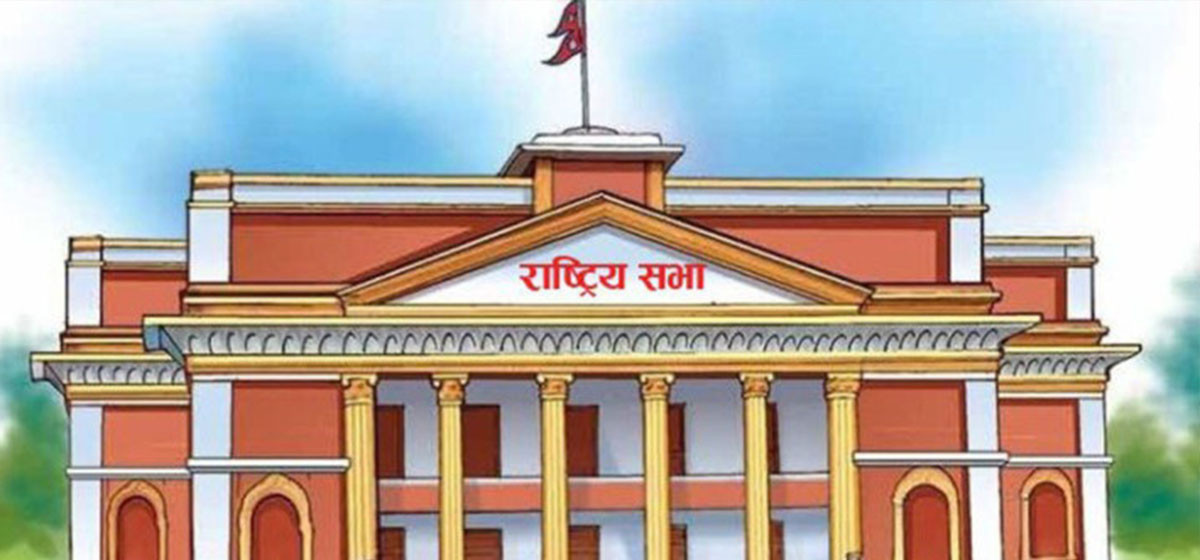 चार अध्यादेश निष्क्रिय गराउँदै सरकार