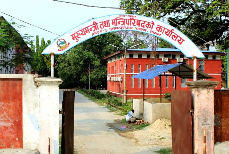 मधेश प्रदेश सरकारको ५६.३१ प्रतिशत बजेट खर्च