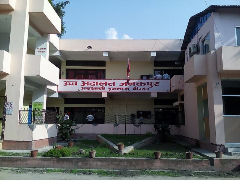 जनकपुर उच्च अदालतको कीर्तिमान, दुई वर्षभन्दा पुराना सबै मुद्दा शून्यमा