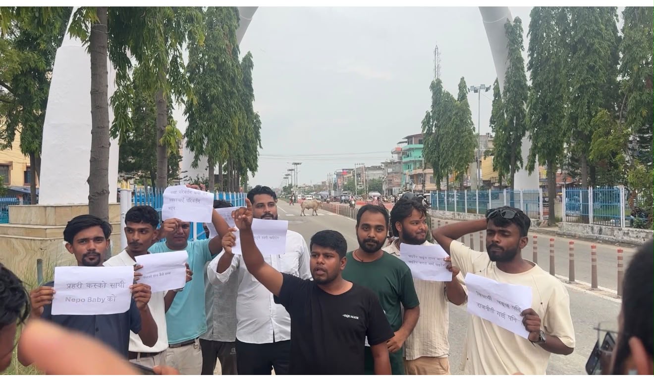 जेनजी अभियानीमाथिको धरपकडविरूद्ध जनकपुरधाममा विरोध प्रदर्शन