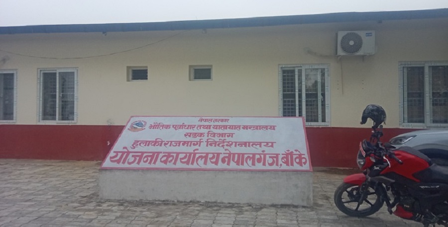 हुलाकी सडकको बाँकी खण्ड निर्माणका लागि ठेक्का आह्वानको तयारी