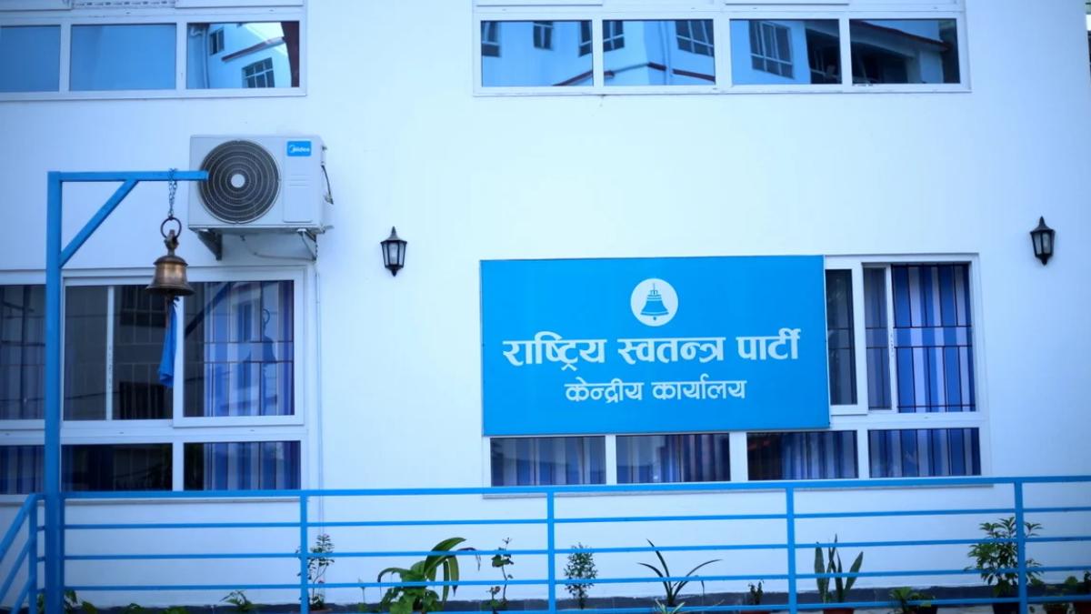रास्वपामा परिवारवाद र नातावाद पूर्ण निषेध