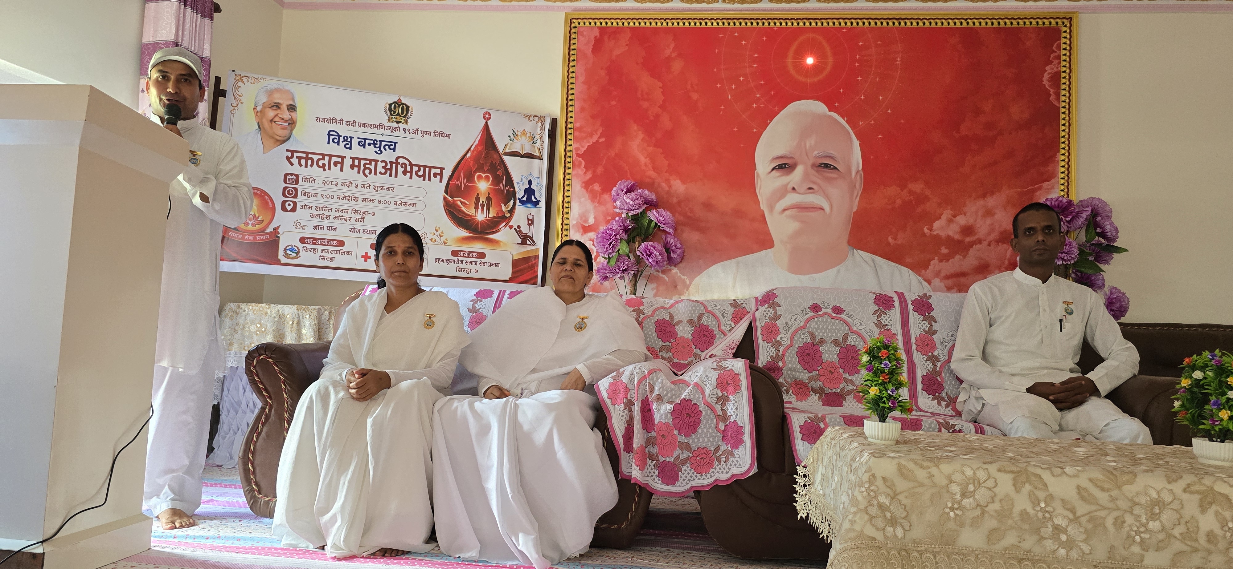 रक्त अभाव न्यूनीकरण गर्न सिरहामा आजदेखि ‘विश्व बन्धुत्व रक्तदान महाअभियान’