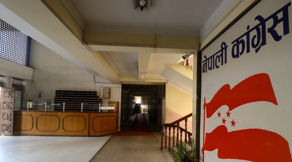 संसदका मुद्दाबारे कांग्रेसले संसदीय दलमा छलफल गर्ने