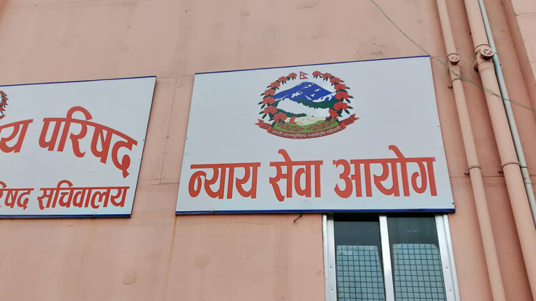 न्याय परिषद् बैठक भोली बस्ने