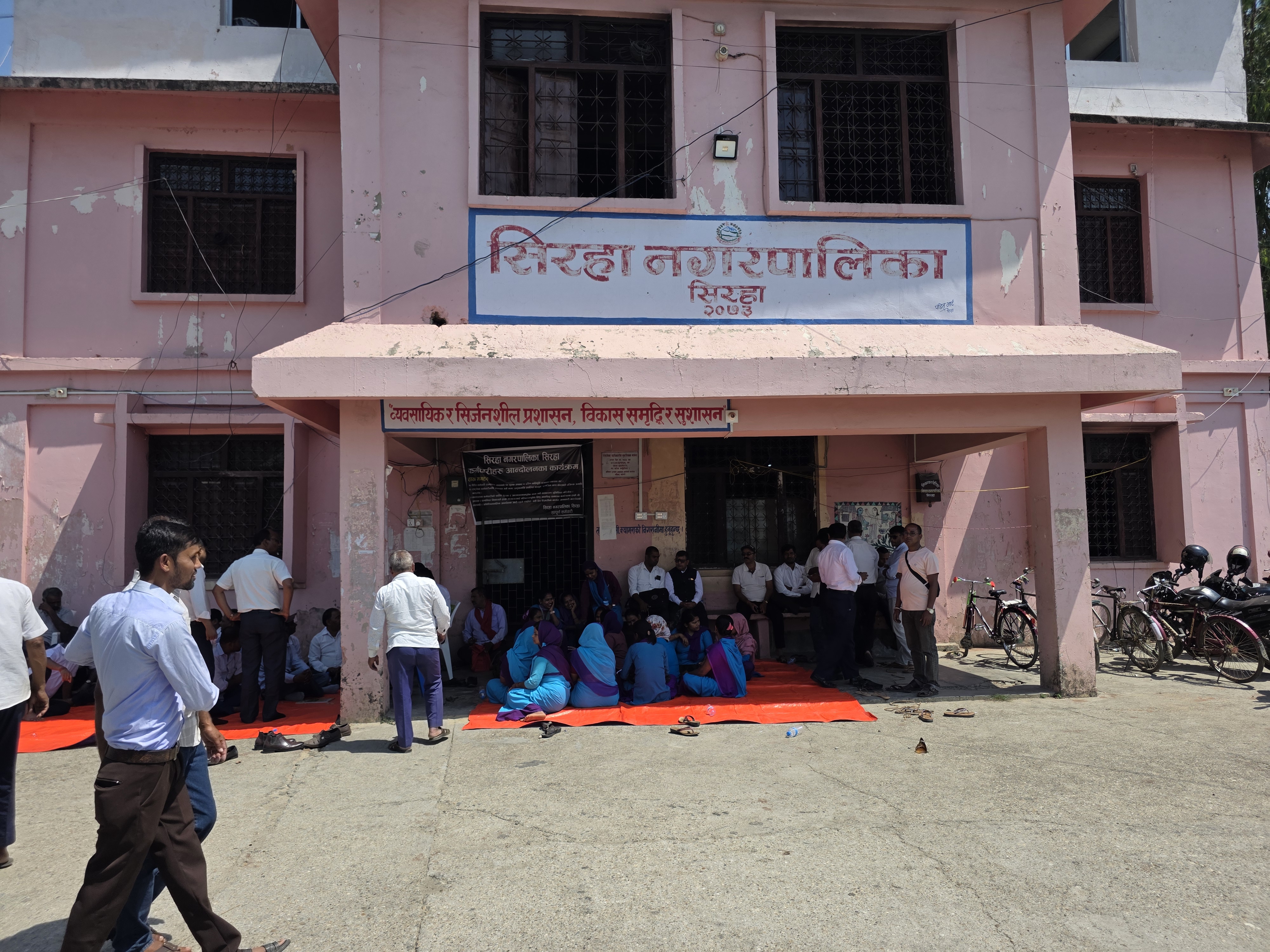 सिरहा नगरपालिकामा कर्मचारी आन्दोलन स्थगितसँगै सेवा पुनः सञ्चालन