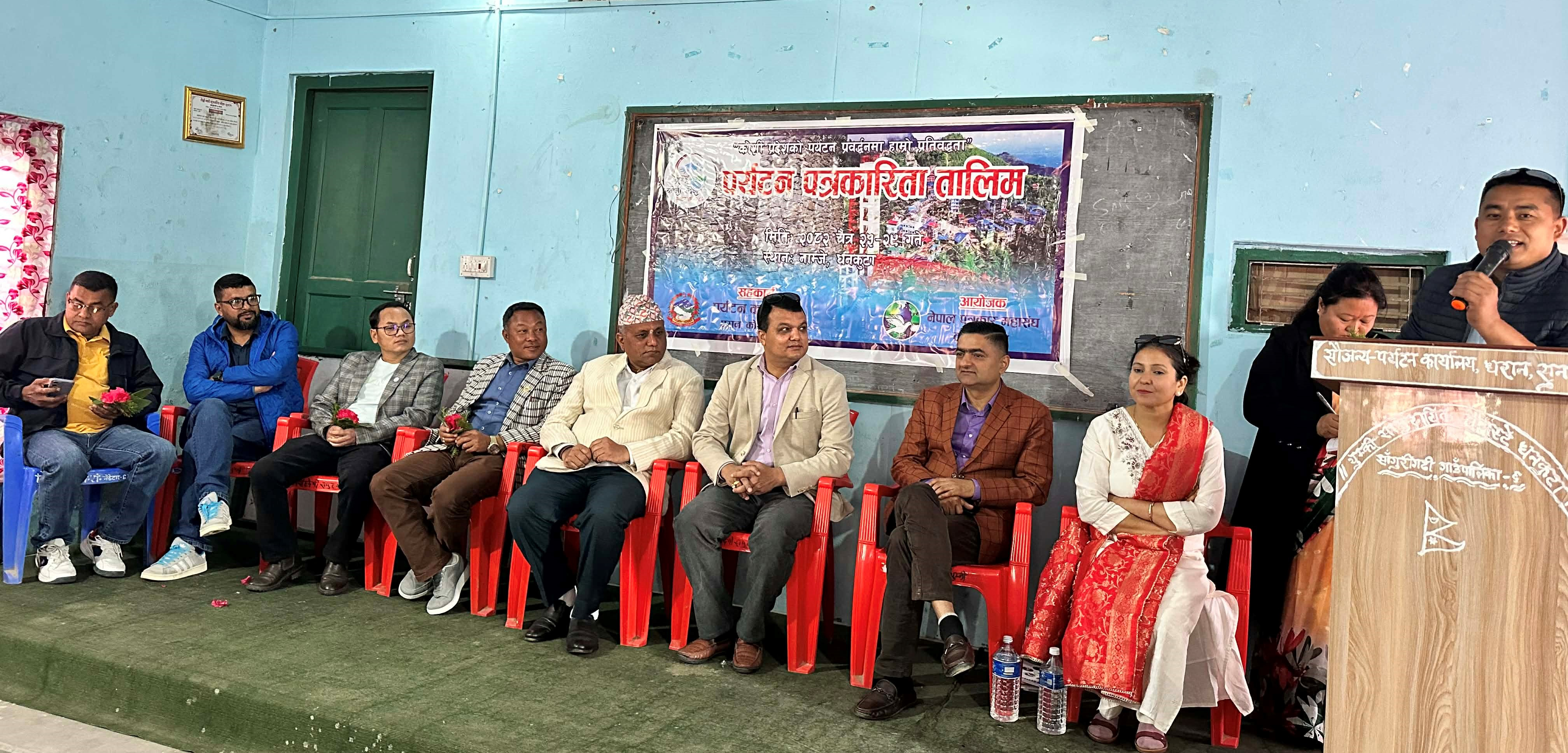 “कोशीमा पर्यटन प्रवर्द्धनका लागि पत्रकारिता तालिम सुरु : सञ्चारकर्मीको भूमिका महत्वपूर्ण”