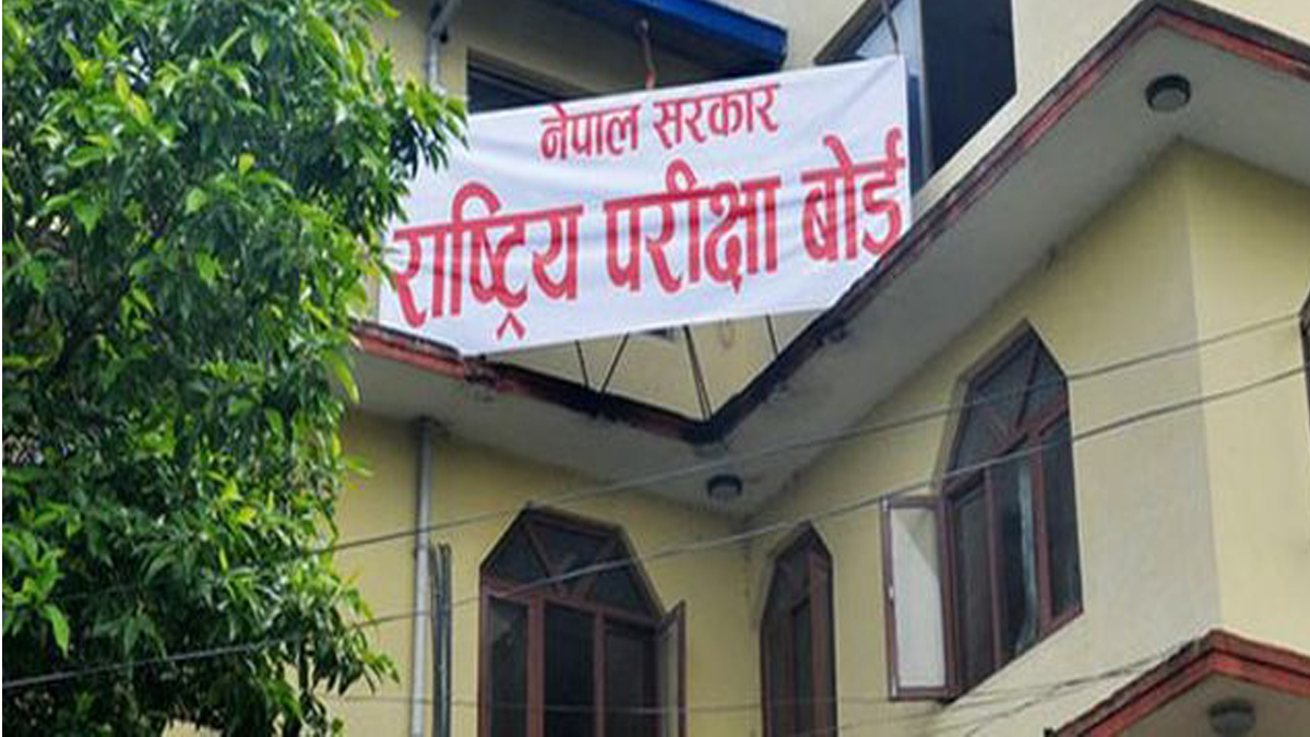 एसईई पूरक परीक्षाको नतिजा सार्वजनिक, ८३ हजार विद्यार्थी उत्तीर्ण