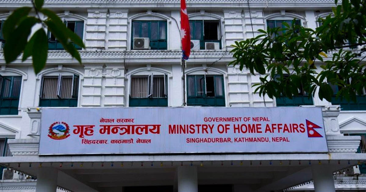 भक्तपुरबाट दुर्गा प्रसाईँ पक्राउ, सार्वजनिक शान्तिविरुद्ध कसुरमा अनुसन्धान प्रारम्भ