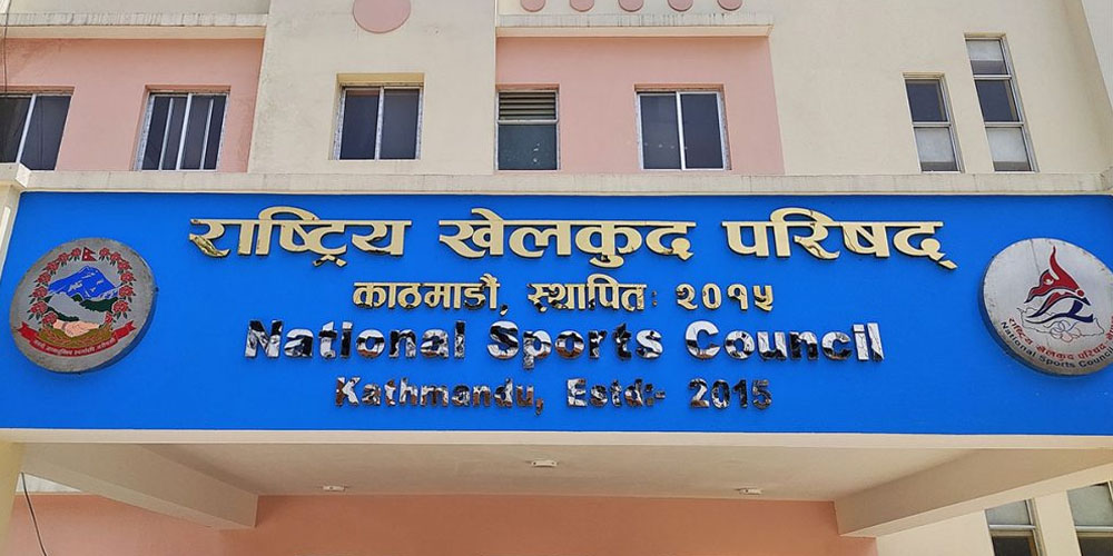 खेल संघ विवाद समाधानका लागि कार्यदल गठन