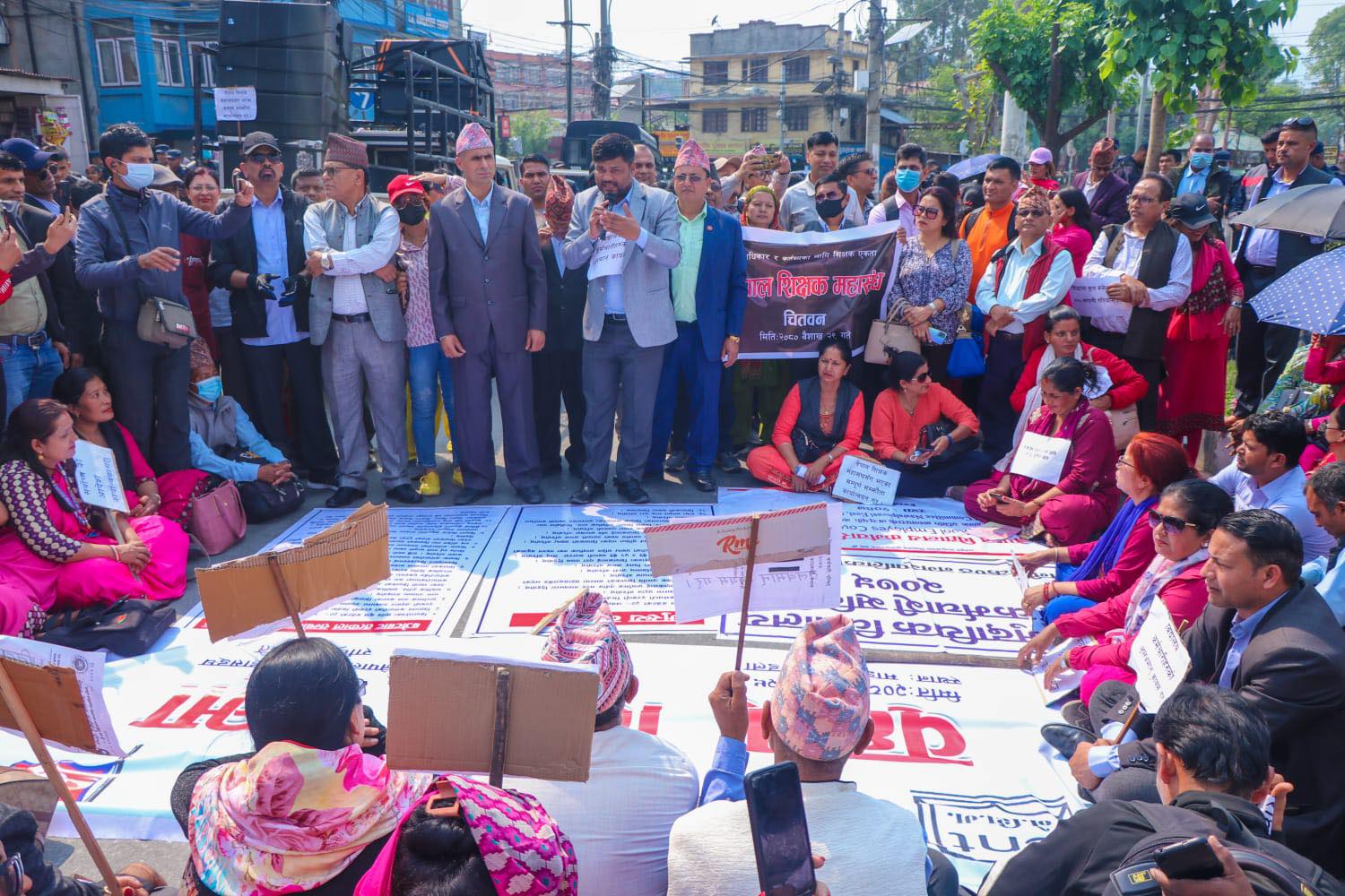 आजदेखि देशभरिका शिक्षक- कर्मचारीको काठमाडौं केन्द्रित आन्दोलन